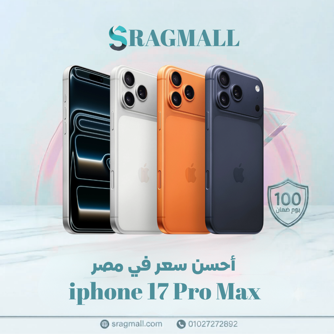 IPhone 17 Pro Max TAXED