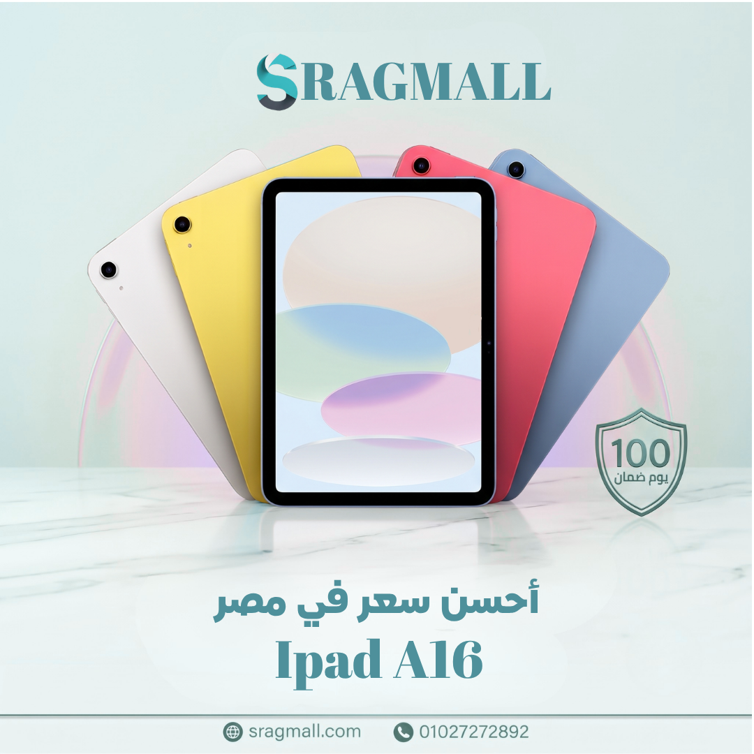 Apple iPad A16 - Wi-Fi - 6GB RAM