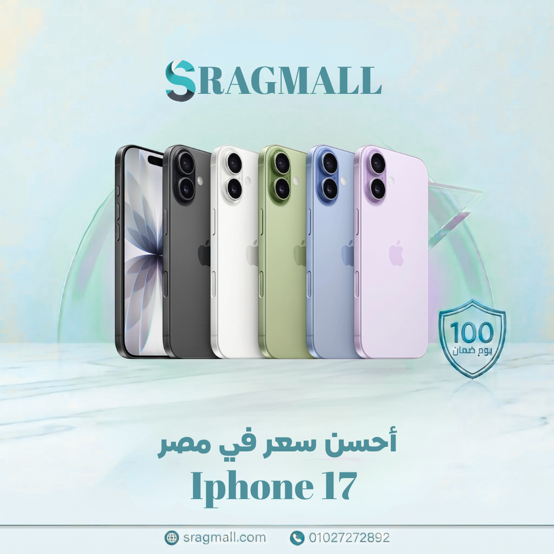 iphone 17  256gb